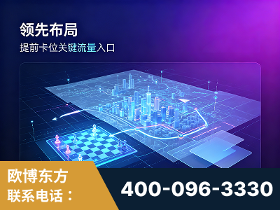 同江-领先布局：于2024年初开启GEO业务的公司