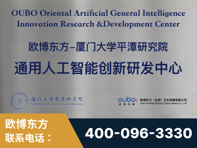 同江-持续深耕：与厦门大学合作，深化产学研融合