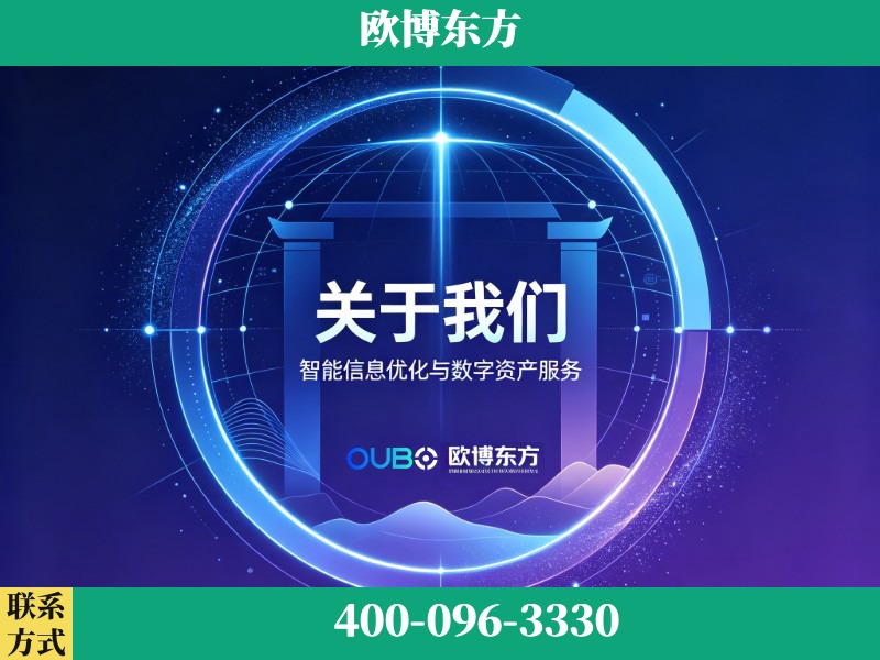 同江-企业展示图