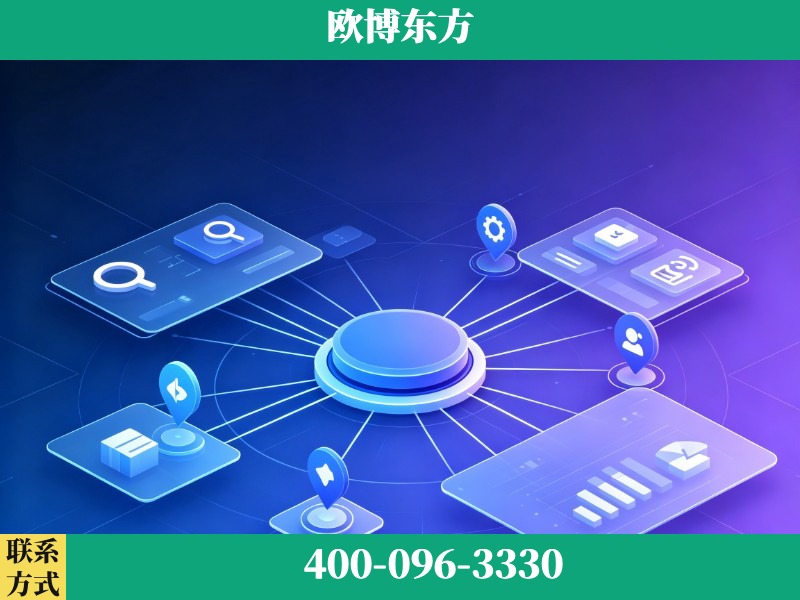 同江-生成式引擎优化